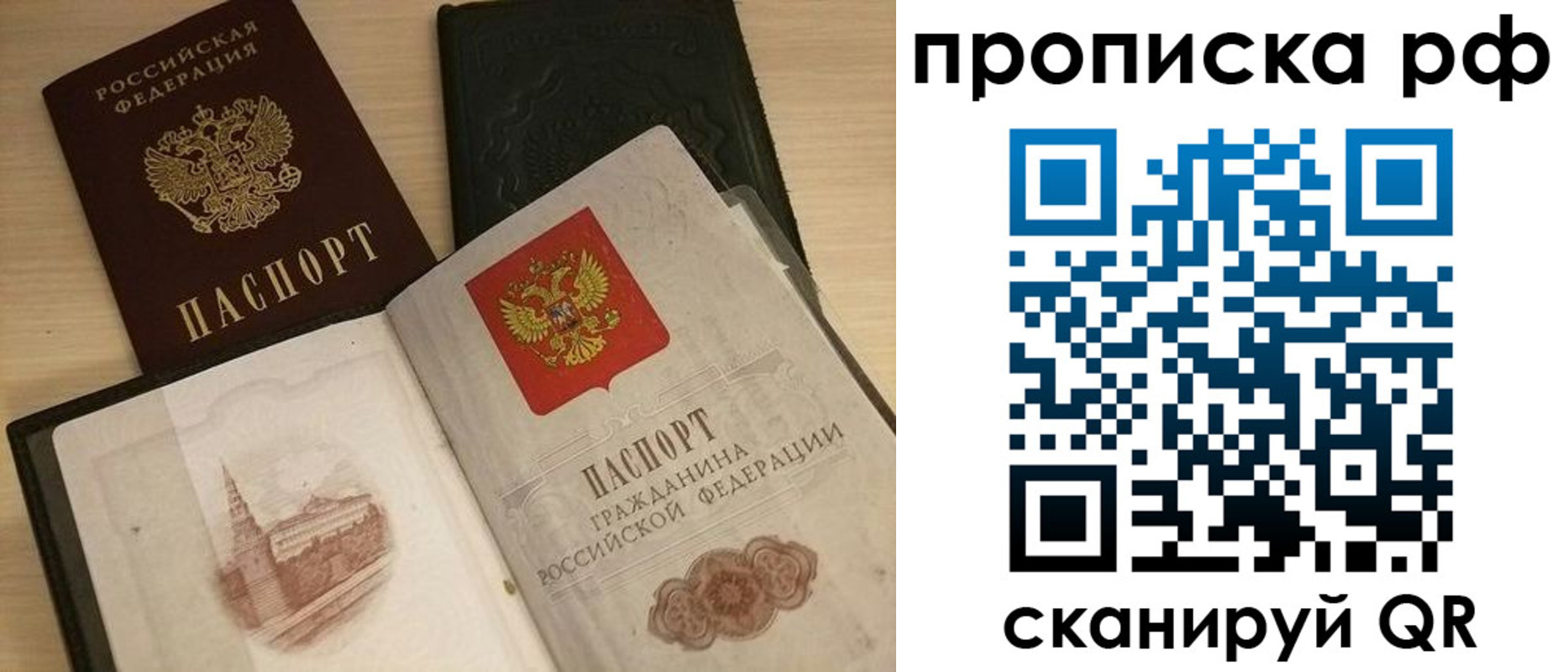 где прописаться в Лыткарино
